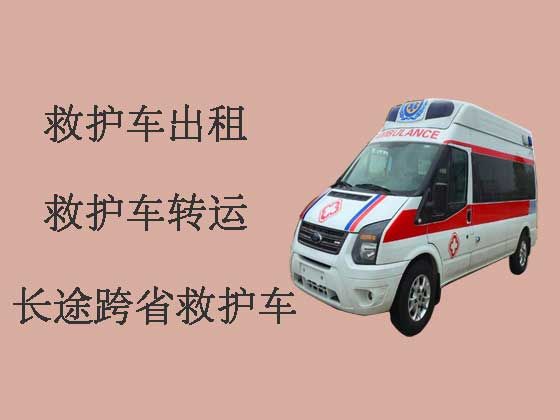 南宁长途跨省救护车出租|病人出院医疗车护送
